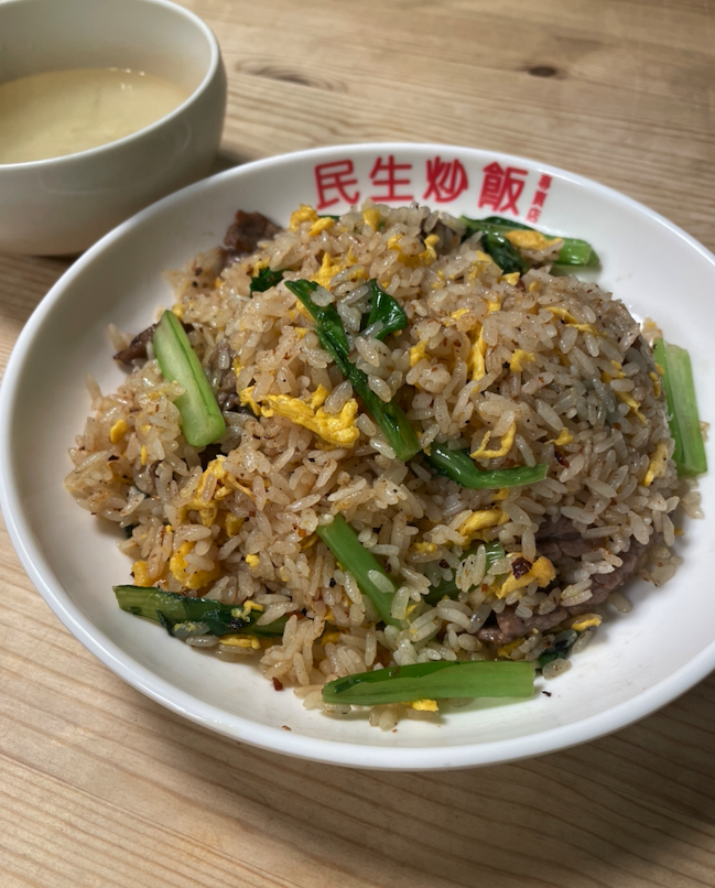 民生炒飯牛肉炒飯