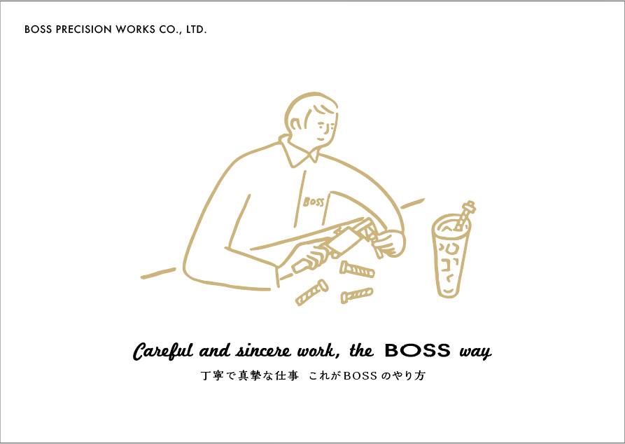 スクリュー・ドライバーで乾杯