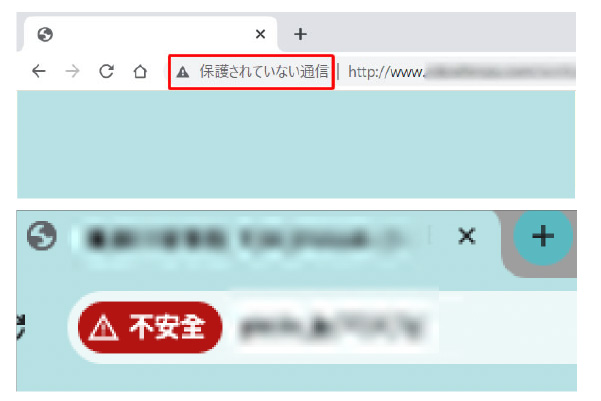 暗号化されてない